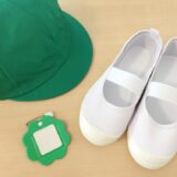 【保育園・幼稚園】入園準備の「名前つけ」グッズはこれでOK！おすすめの使い分け方法
