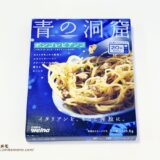 青の洞窟 ボンゴレビアンコの箱パッケージ表面