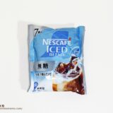 ネスカフェ アイスブレンド ポーション 無糖のパッケージ表面