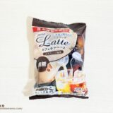 丸福珈琲店監修プチラッテ カフェラテベース無糖20個入りのパッケージ表面