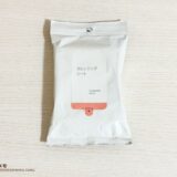 無印良品 クレンジングシート12枚入りのパッケージ表面
