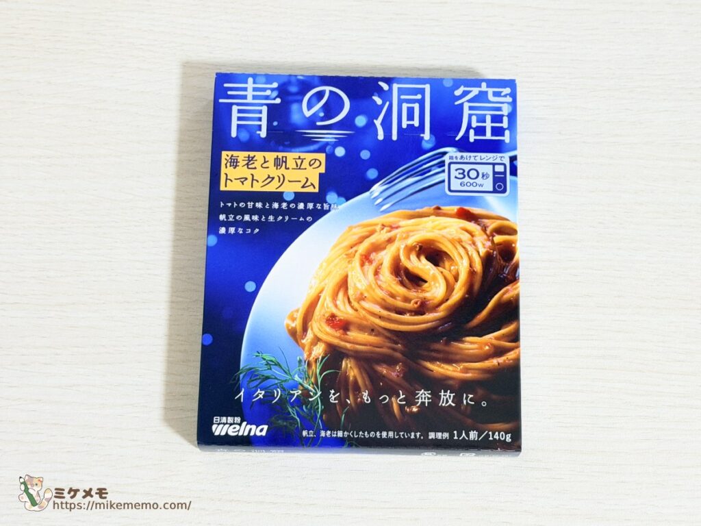 青の洞窟 海老と帆立のトマトクリームのパッケージ表面