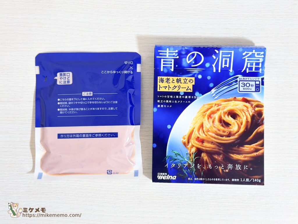 青の洞窟 海老と帆立のトマトクリームの箱とパスタソースのパウチ