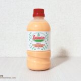 サイゼリヤドレッシング500mLボトルの正面