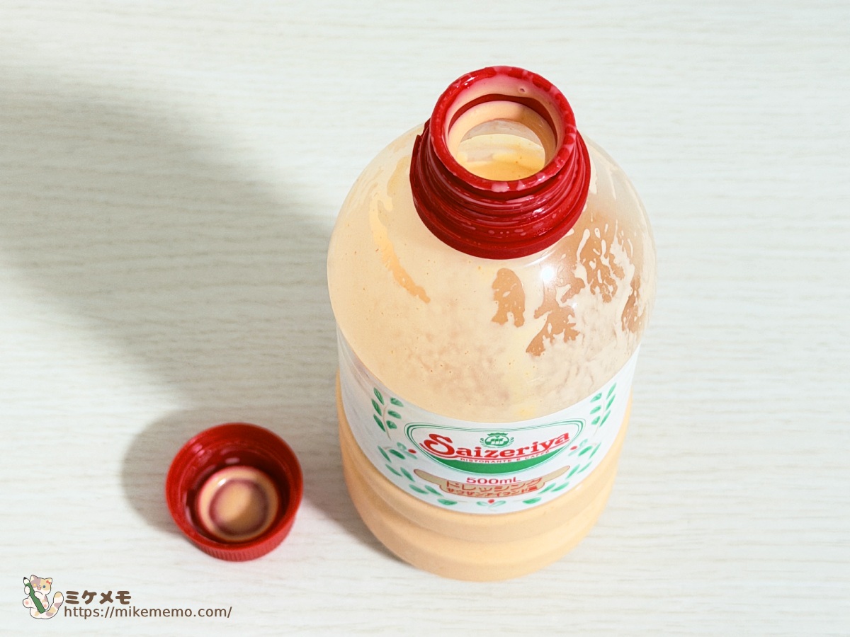 使用後のサイゼリヤドレッシングのボトル口とキャップ