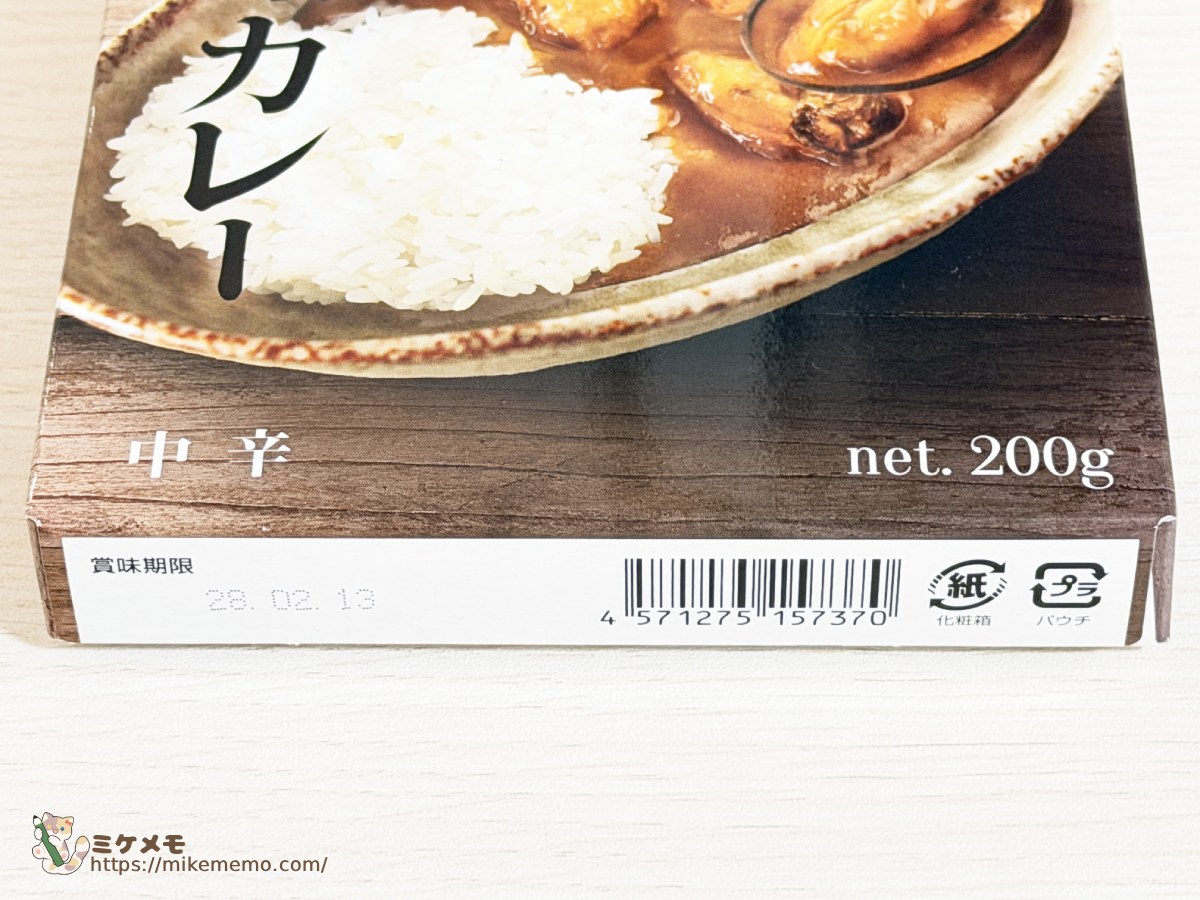 パッケージ側面の賞味期限とバーコード