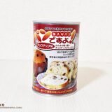 名古屋ライトハウス パンですよ！チョコチップ味の缶の正面