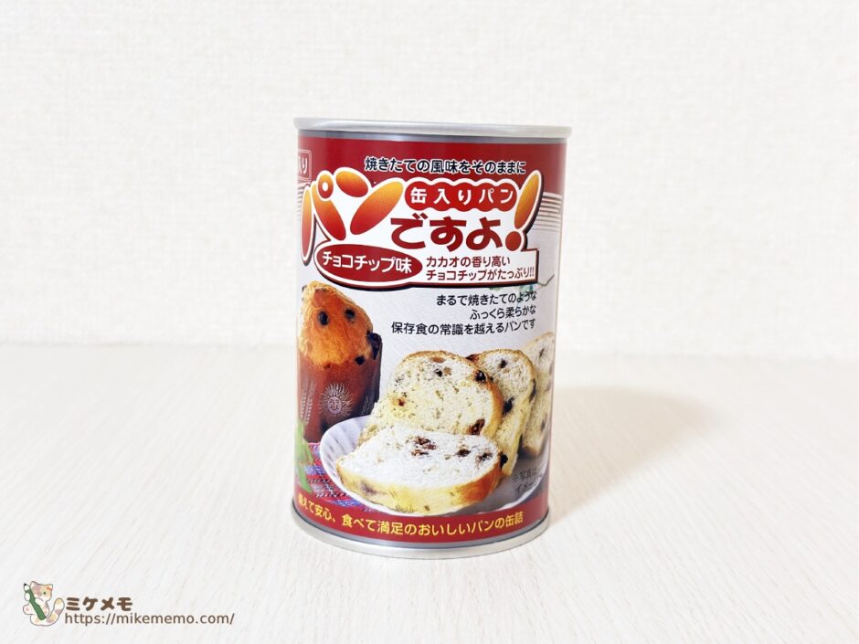 名古屋ライトハウス パンですよ！チョコチップ味の缶の正面