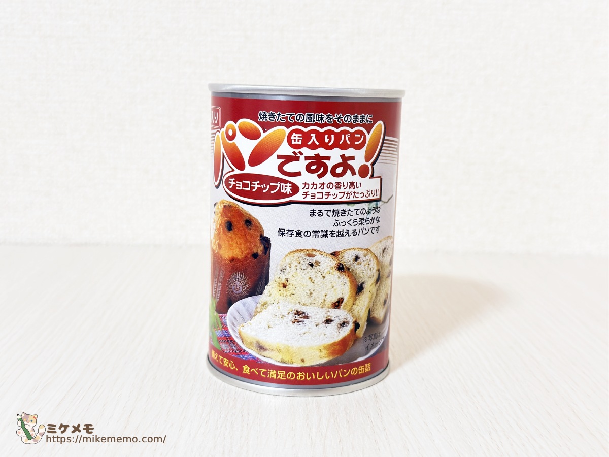 名古屋ライトハウス パンですよ！チョコチップ味の缶の正面
