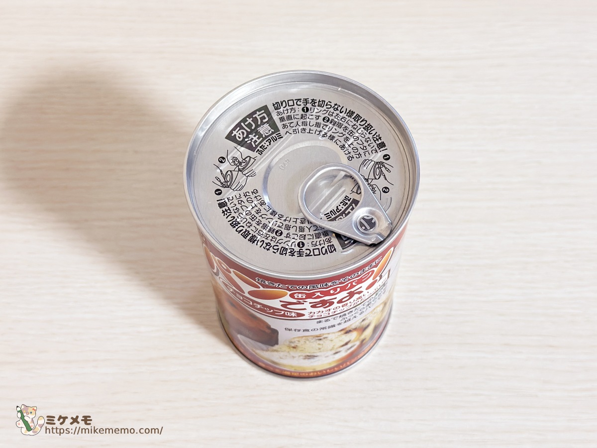 パンですよ！のプルタブ式の缶のフタ
