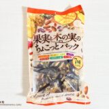 内山藤三郎商店 果実と木の実のちょこっとパックのパッケージ表面