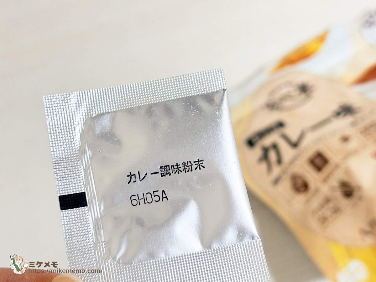 カレー調味粉末の小袋のアップ