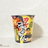 日清食品 カレーみそきんのパッケージ正面