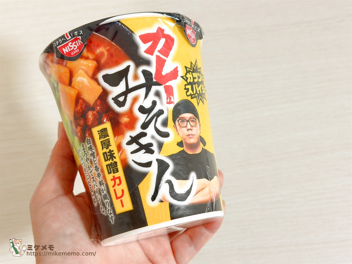カレーみそきんのパッケージを手に持ったところ