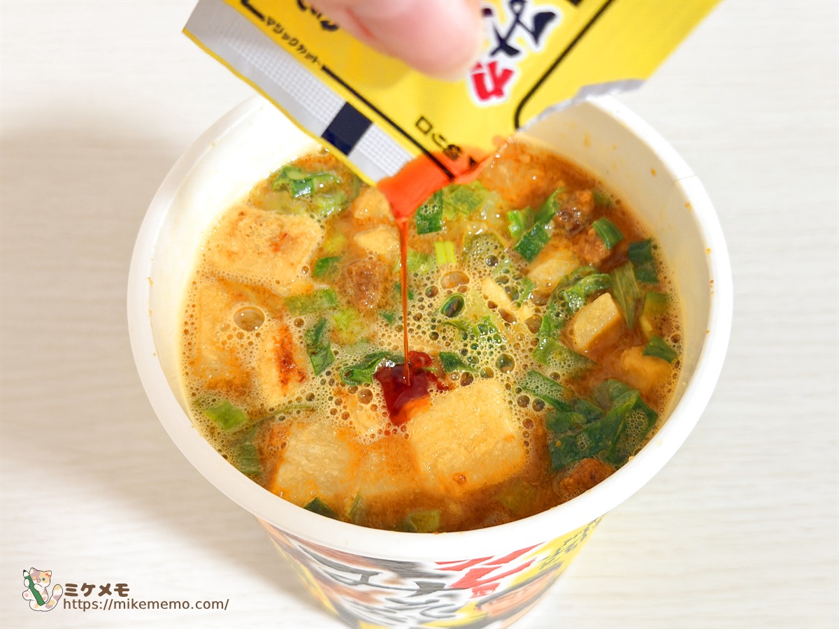 カレーみそきんに特製香味オイルをかけているところ