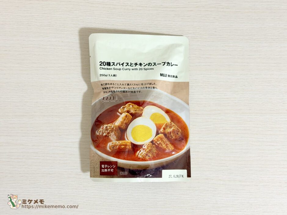 無印良品 20種スパイスとチキンのスープカレーのパッケージ表面