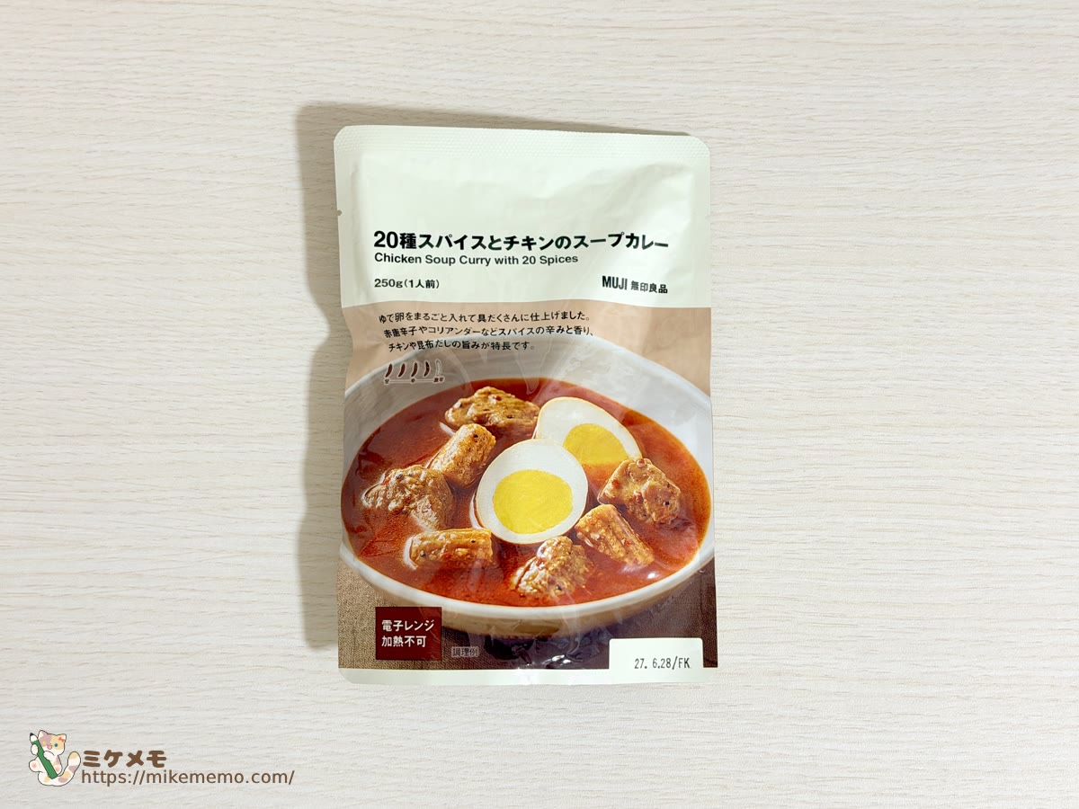 無印良品 20種スパイスとチキンのスープカレーのパッケージ表面
