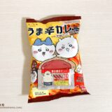 映画ちいかわ うま辛カレースナックのパッケージ表面と貼り付いた激辛唐辛子パウダー