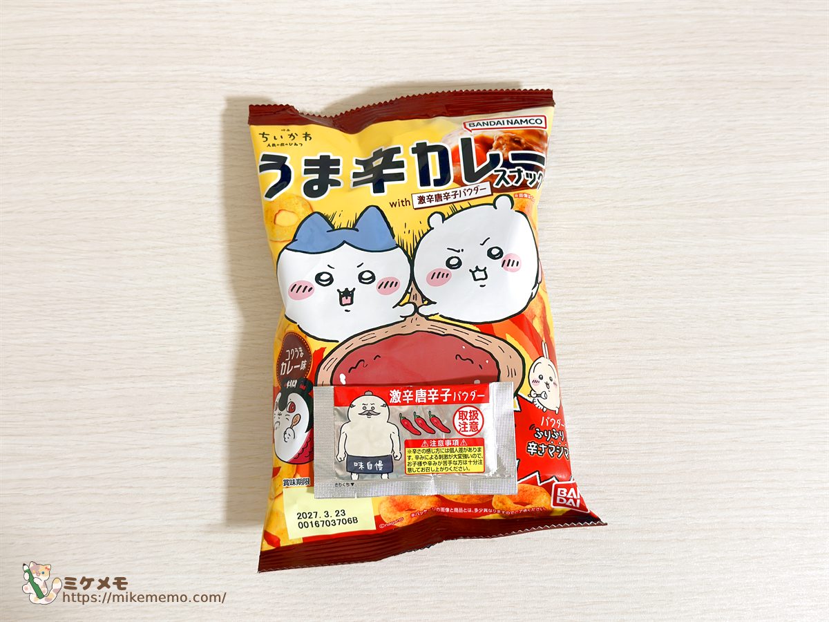 映画ちいかわ うま辛カレースナックのパッケージ表面と貼り付いた激辛唐辛子パウダー