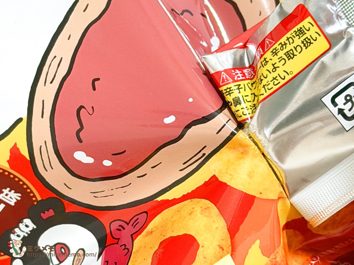 パッケージからはがしている途中のパウダーの小袋