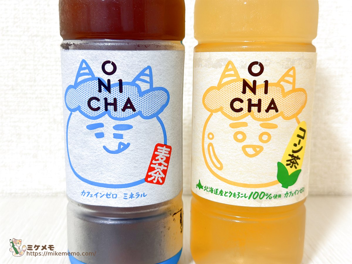 麦茶とコーン茶のラベルのアップ