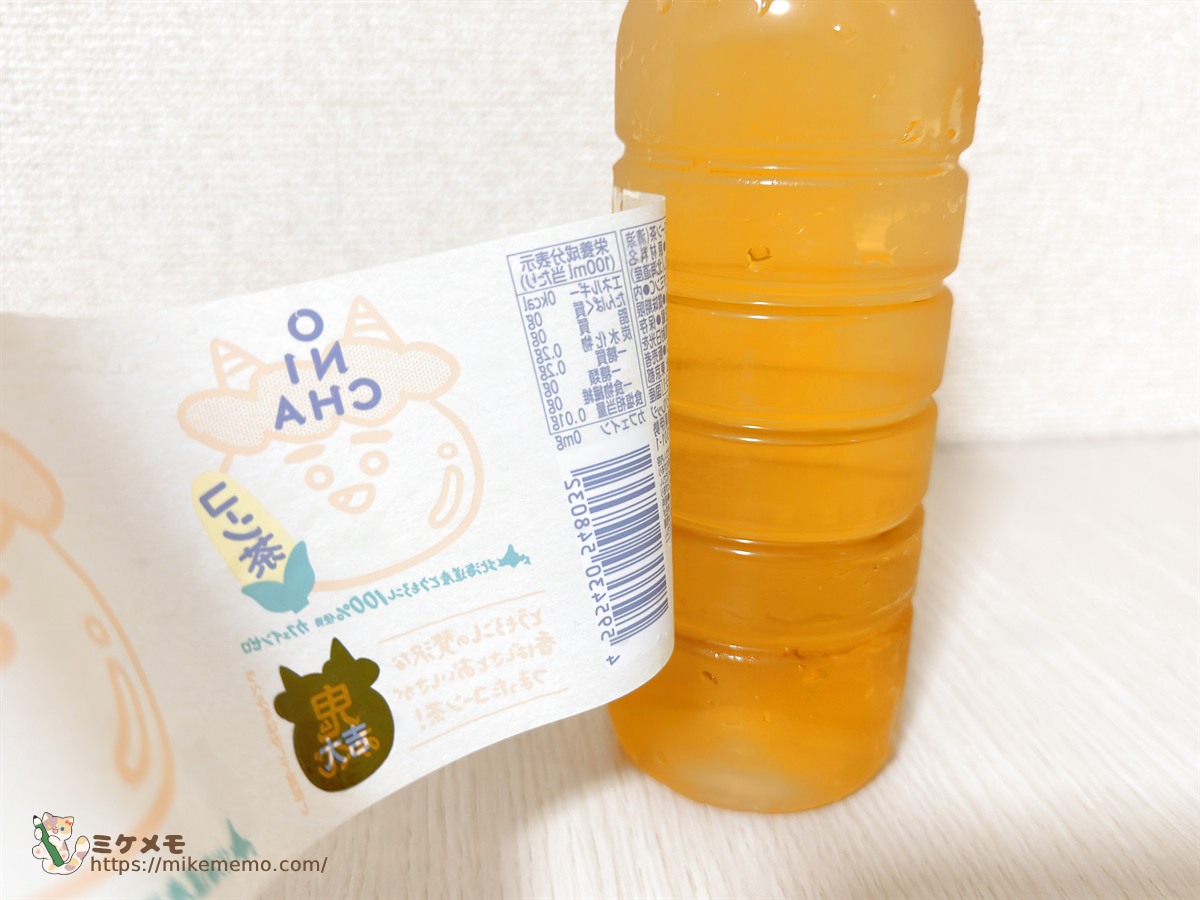 剥がしたコーン茶のラベルの裏に出てきた鬼みくじの大吉