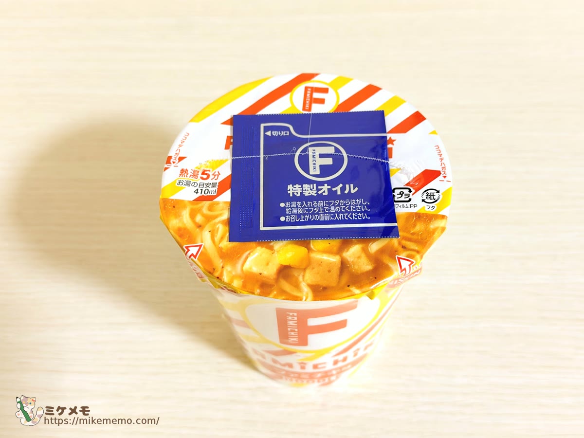 フタの上に特製オイルが付いたファミチキ味ヌードル