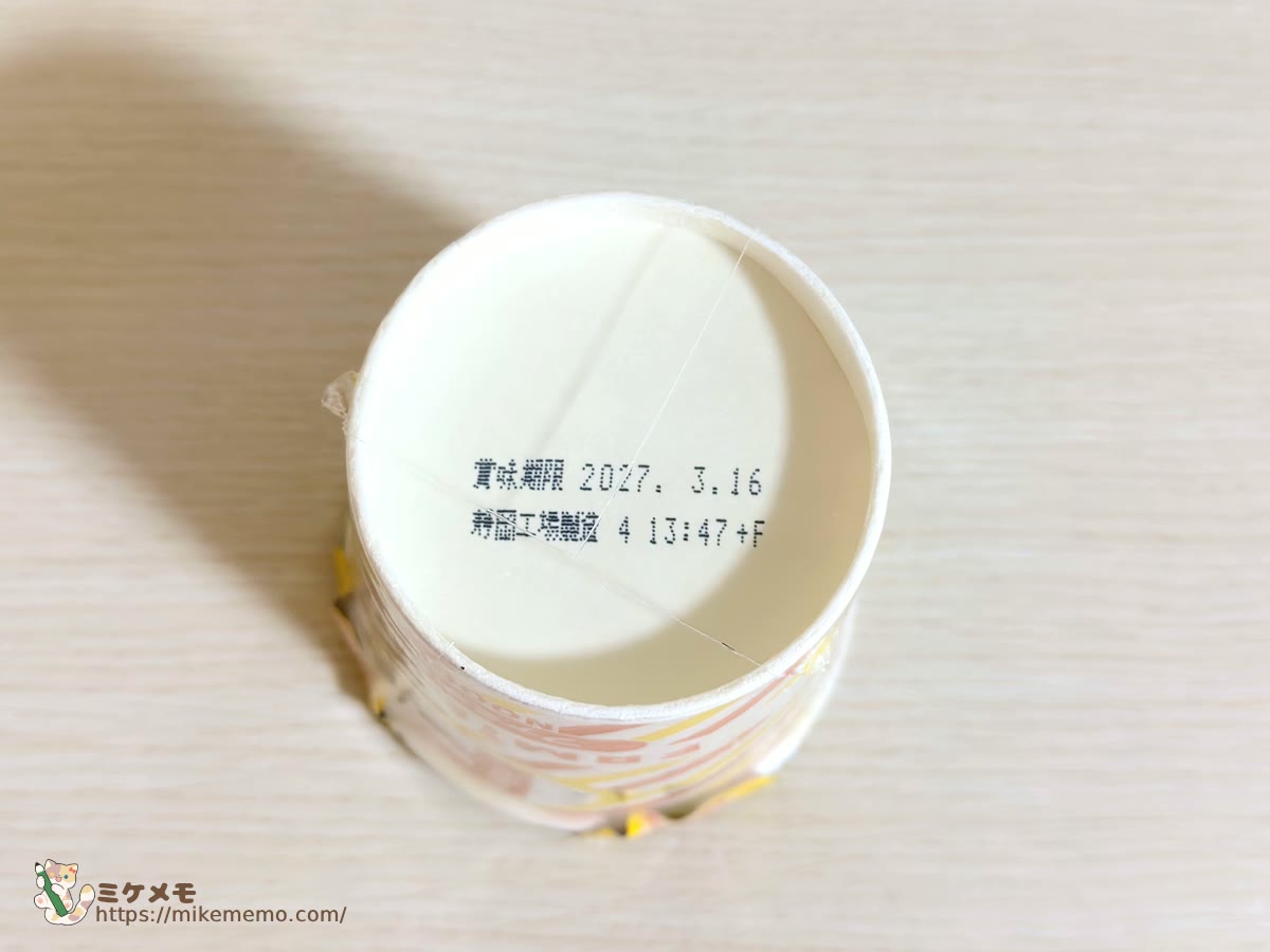 ファミチキ味ヌードルの容器底面の賞味期限表示