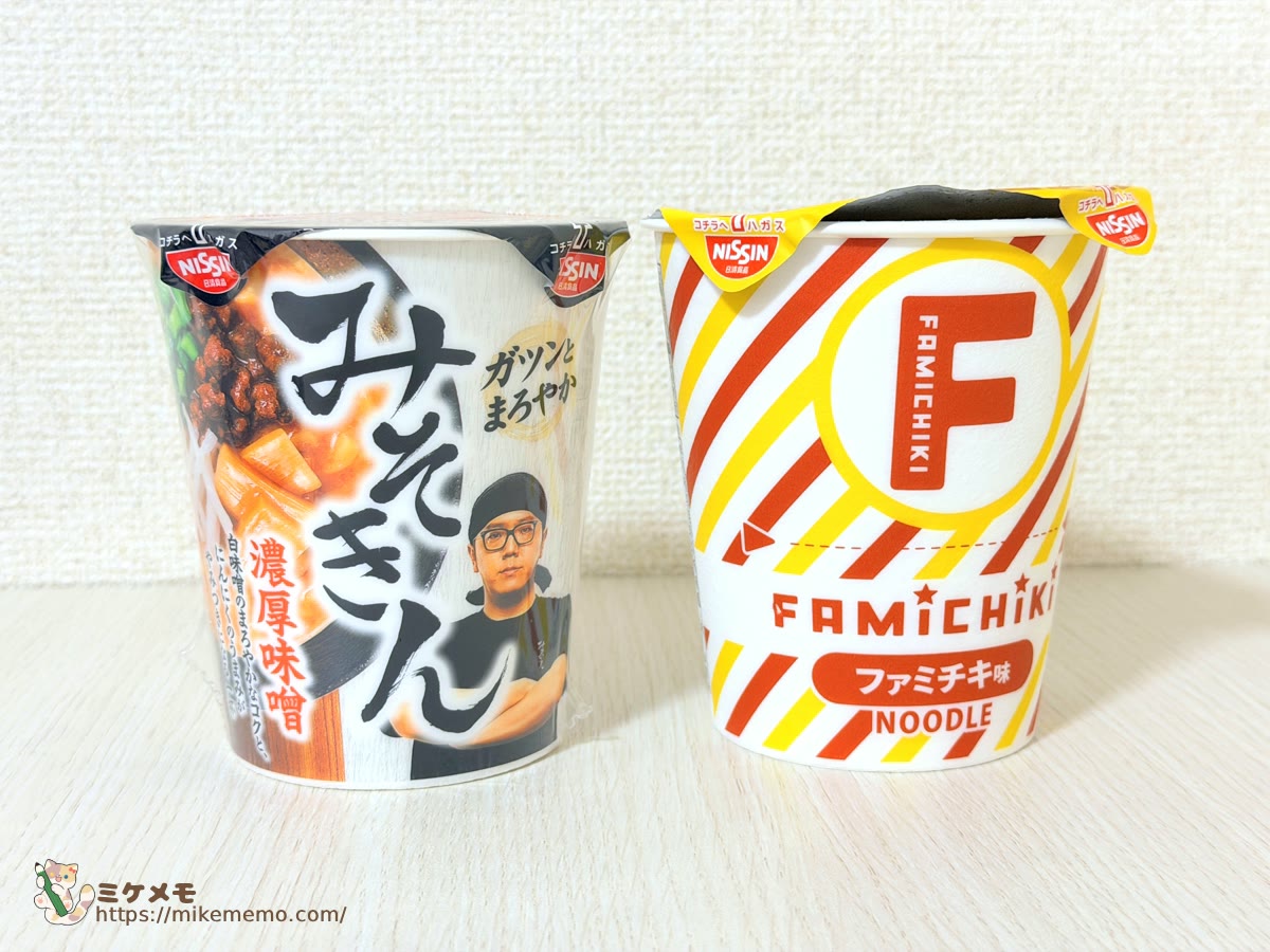 みそきんと並べたファミチキ味ヌードルのサイズ比較