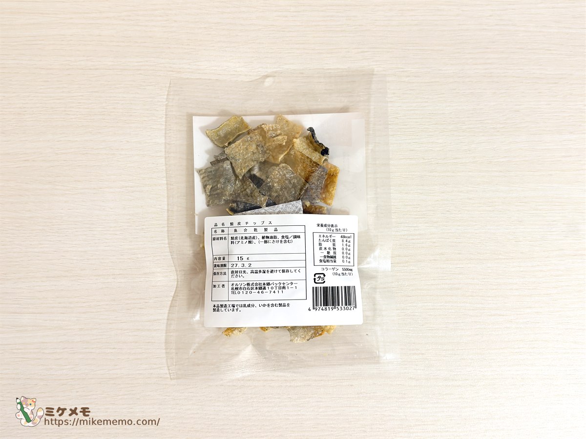 オルソン「鮭皮チップス」のパッケージ裏面