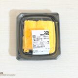 イオン「お出汁あふれる！手作りだし巻き玉子 小」のパッケージとラベル