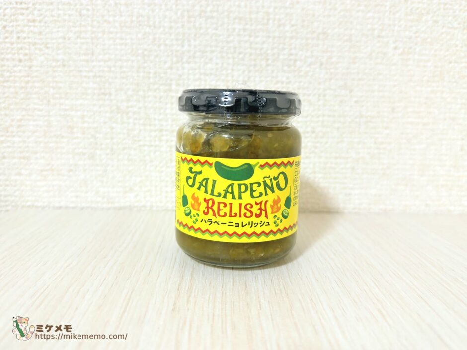 カルディ「ハラペーニョレリッシュ」120gの瓶の正面