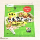 井辻食産「お米のトルティーヤ」5枚入りのパッケージ表面