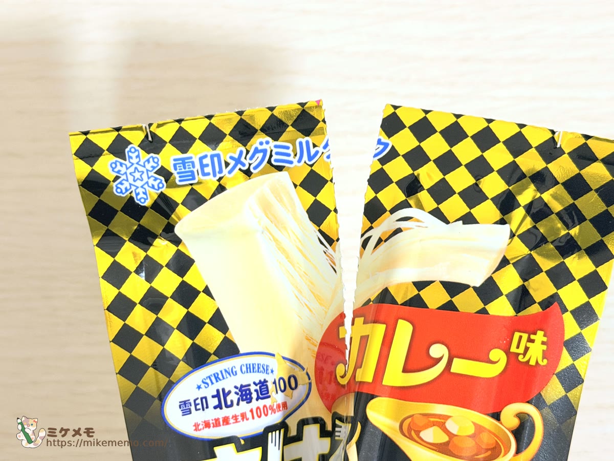 切り離したさけるチーズ カレー味の個包装