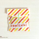 ファミチキ(ピッツァ味)が入ったファミチキの袋