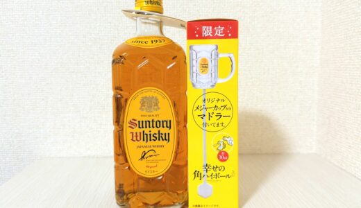 サントリー角瓶と計量カップ付きマドラーの箱