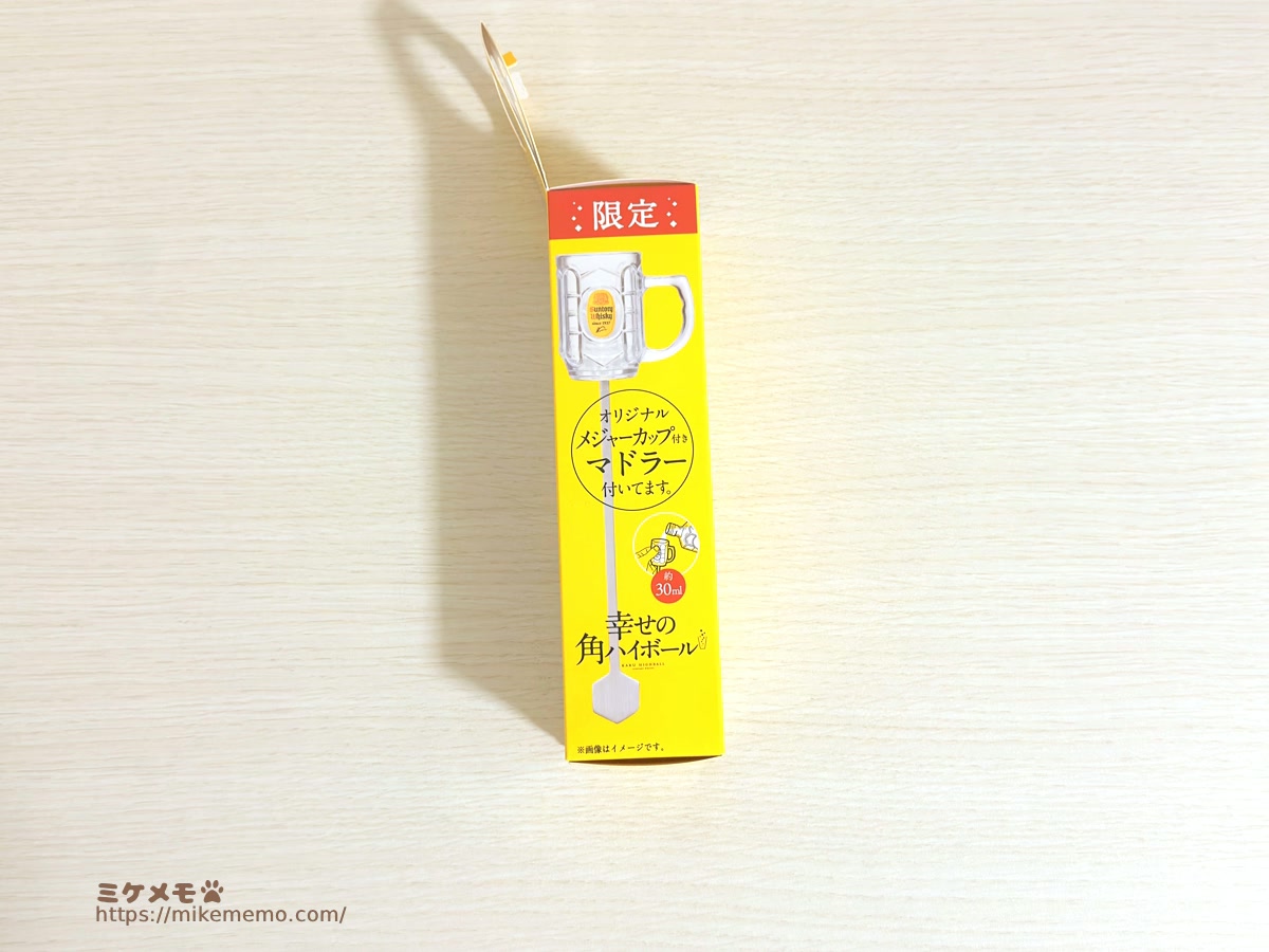 角瓶のおまけ、計量カップ付きマドラーの箱